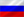 русский